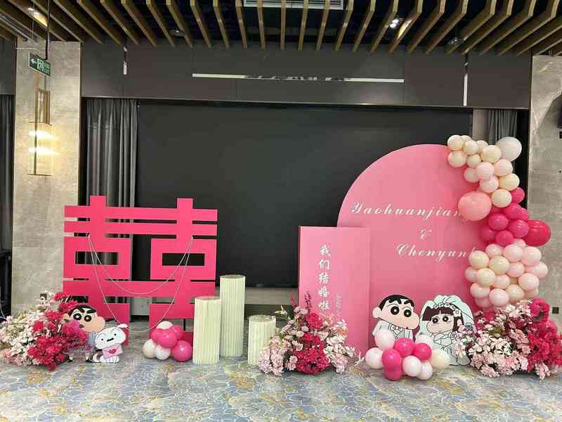 订婚喜宴