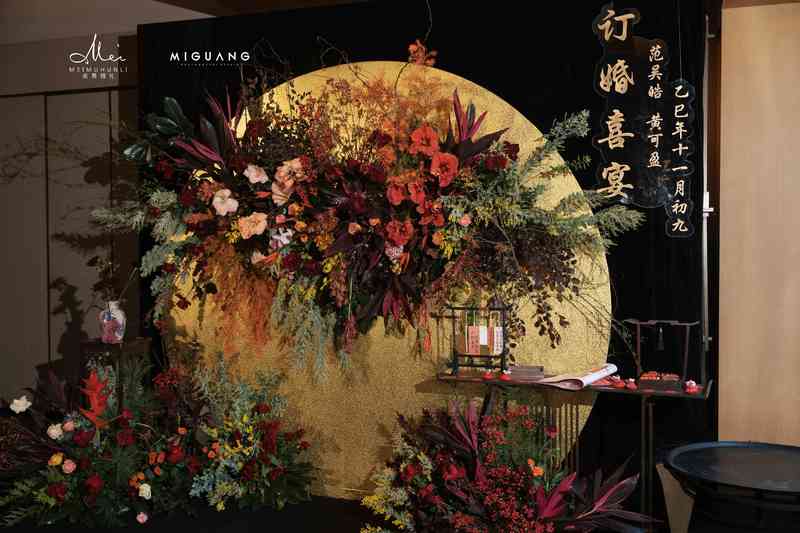 25.12.28良壤订婚